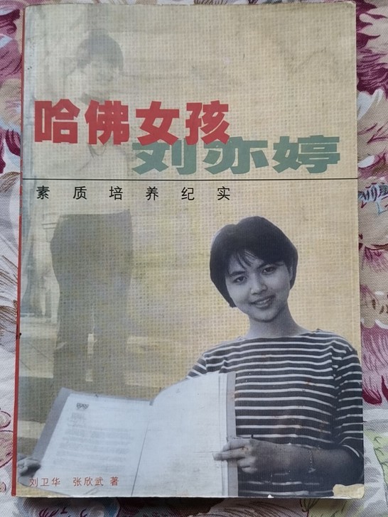清理书柜，便宜处理