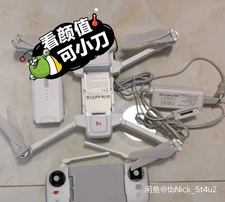 小米x8se无人机买了一年多吧，用的挺少的...