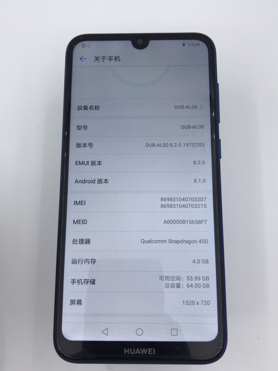 华为畅享9，成色如图无任何磕碰拆修，备用机...