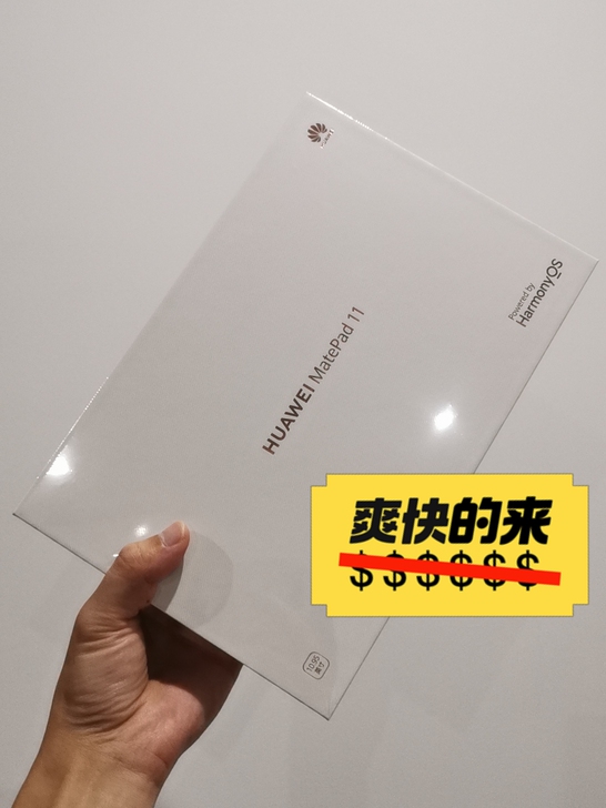 【顺丰特快】全新未拆华为MatePad 1...