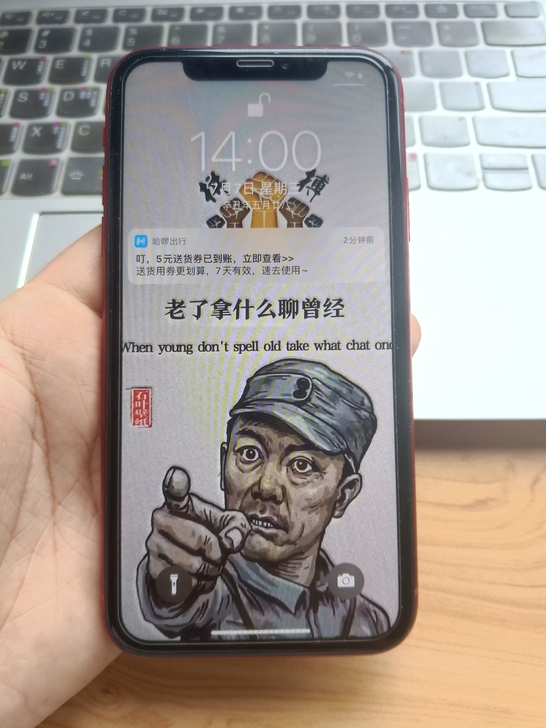 iPhone xr 128g 红色