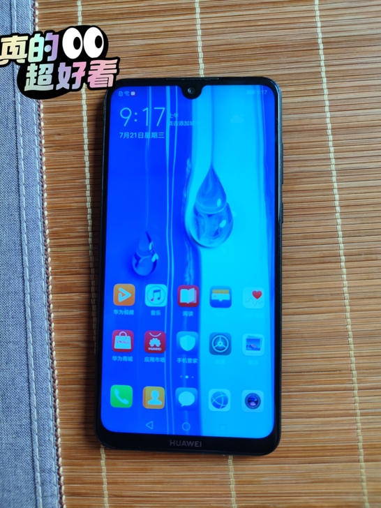 华为畅想max128g，几乎全新，一直带壳...