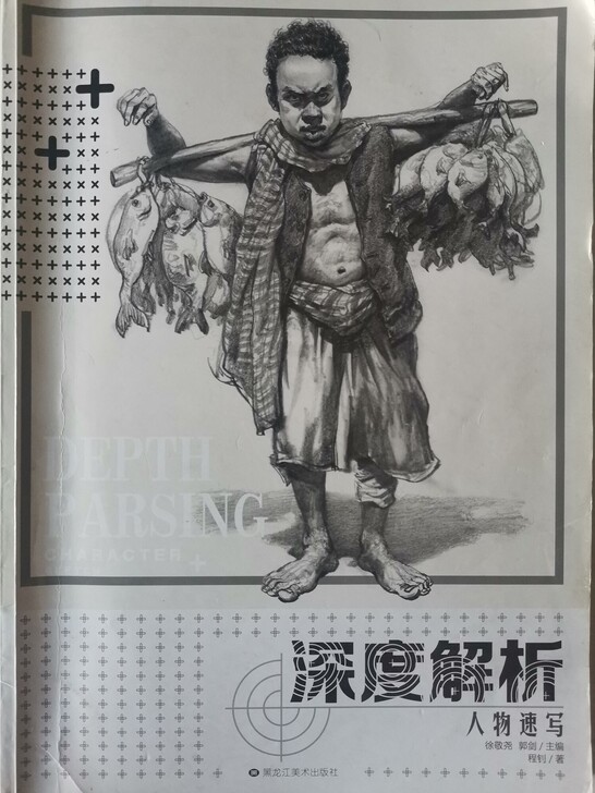 美术联考素描书，色彩书，共三本