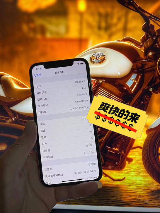 苹果x手机,iphone x 64国航 白...