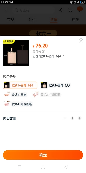 油画工具  画箱，洗笔架，油画颜料