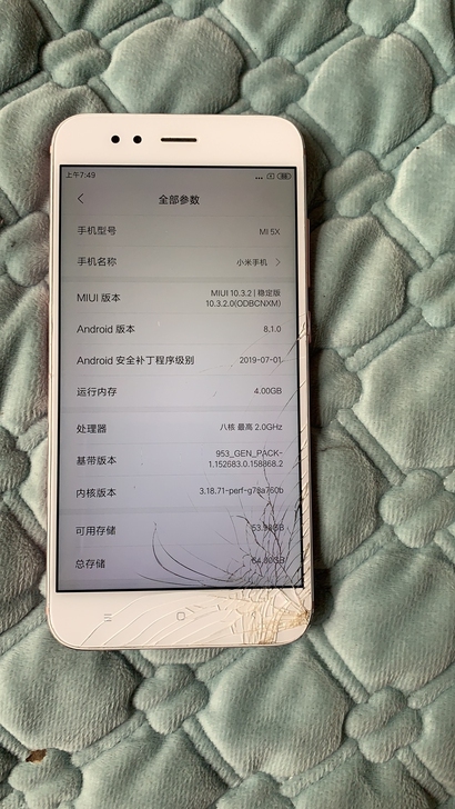 小米5x.