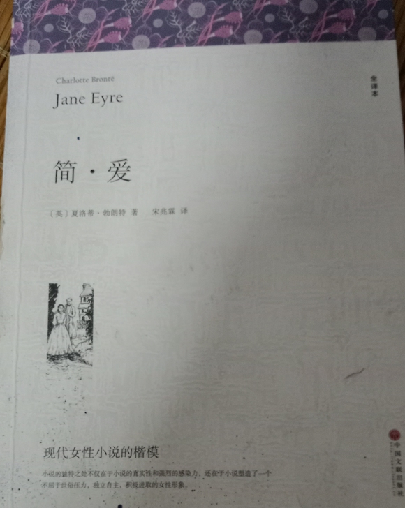 初三书店买的，现在高一，没看过，一直闲置着...