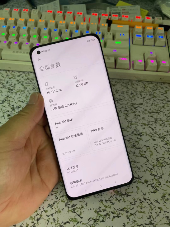 小米11Ultra  12+256G