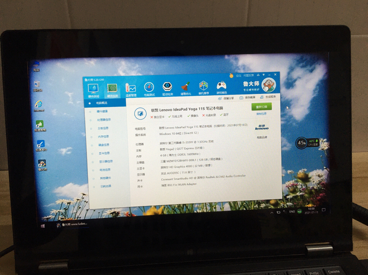联想YOGA 11S i5三代3339Y，...
