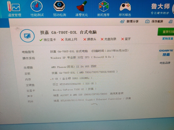 AMD 955 CPU   49元   配...