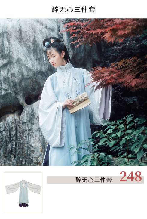 【断码套装合辑】池夏原创汉服 套装改良汉服...