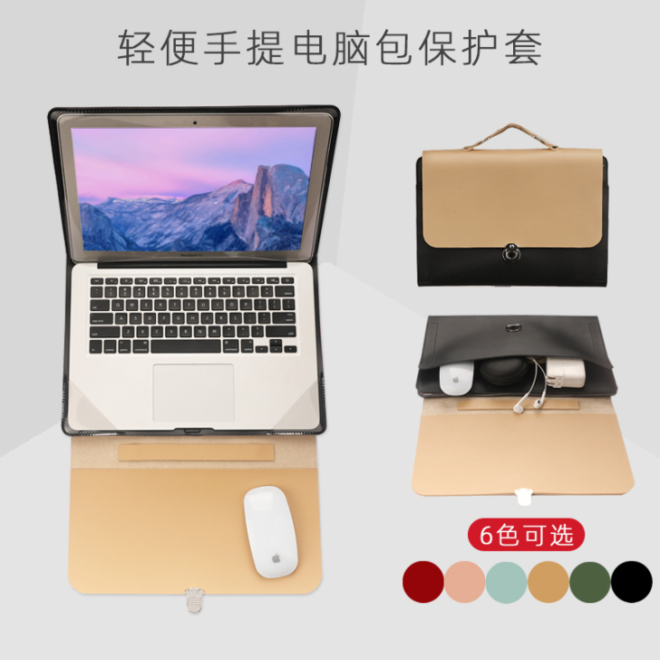 VKUES 笔记本电脑包