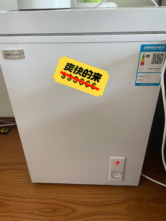 冰柜9成新 118升 2020年12月初购...