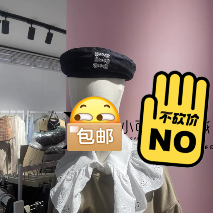 A9YAB2A04太平鸟女装国内2021年...