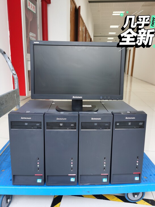 联想二手电脑办公主机台式电脑四核家用品牌机...