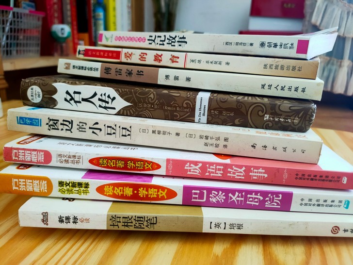 二手书！！ 初中必读高中必读