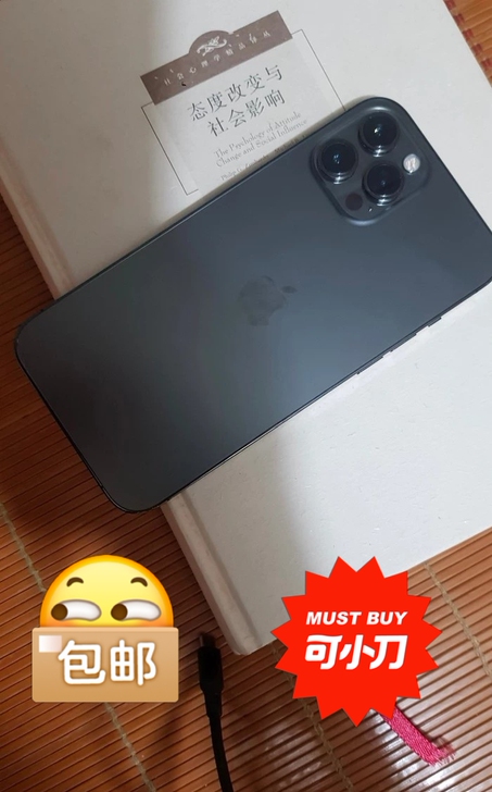 iPhone12 pro max 256g...