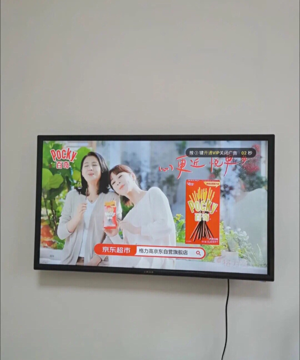 亏本出一批全新王牌4K高清智能网络彩电家用...