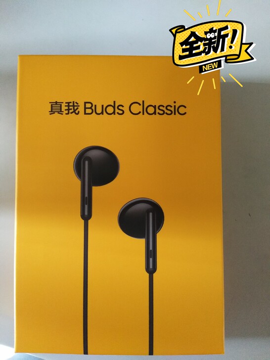 全新未拆封真我耳机经典款，买手机送的自己有...