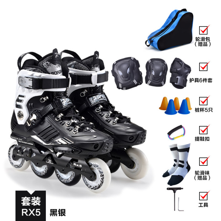 乐秀RX5轮滑鞋成人溜冰鞋成年旱冰鞋男女专...