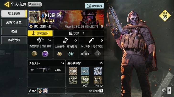 不想玩了，该有一个失落歌德和卡车的皮肤，很...