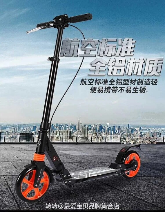 9.9成新美途成人滑板车 刚刚购买一个月，...