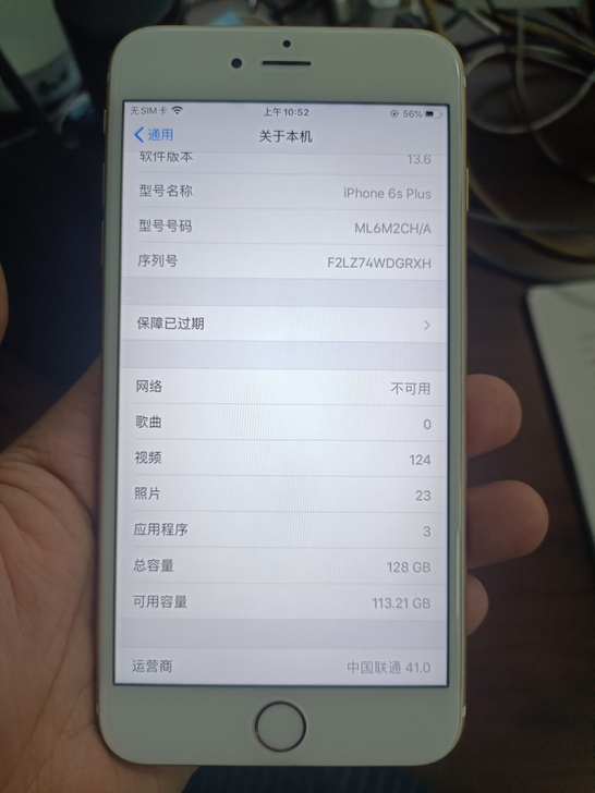 iphone6splus国行备用机手机9成...