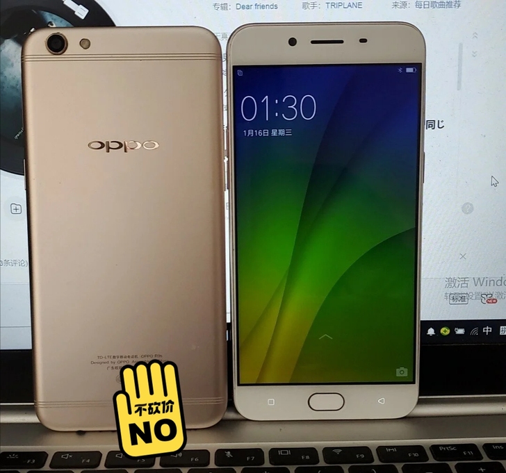 二手OPPOR9S.OPPO.oppor9...