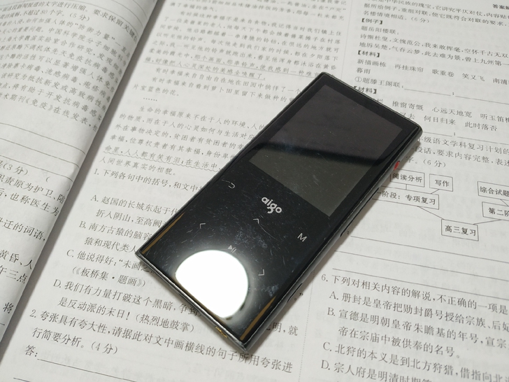 爱国者m1 mp3