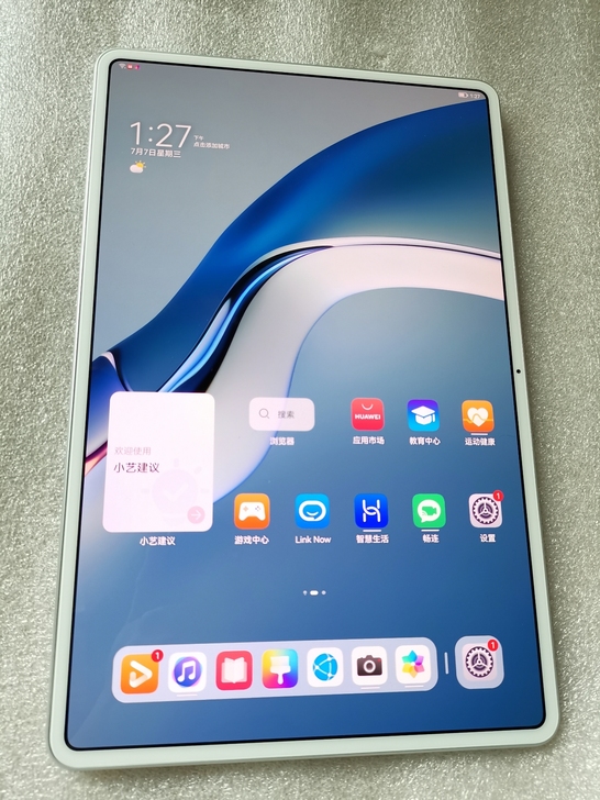 华为平板MatePad Pro 12.6英...