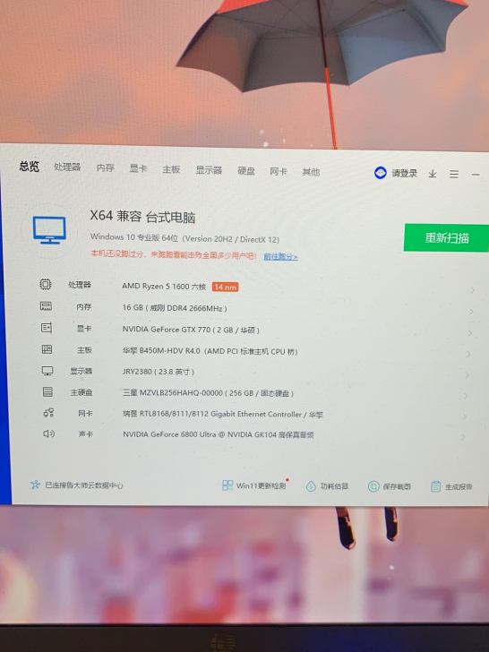 出台式电脑 整机不带显卡 主机 AMDr5...