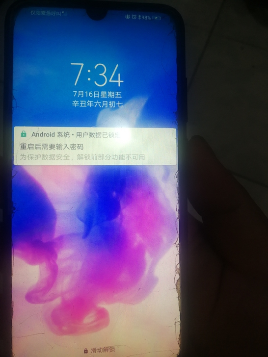 华为畅享9e。品相如图。按图发货。不接受到...