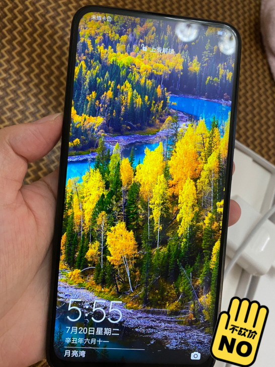 华为畅享10Plus 购买于2020.7....