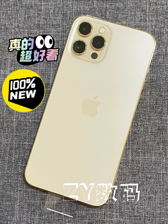 iPhone12promax美版有锁128...