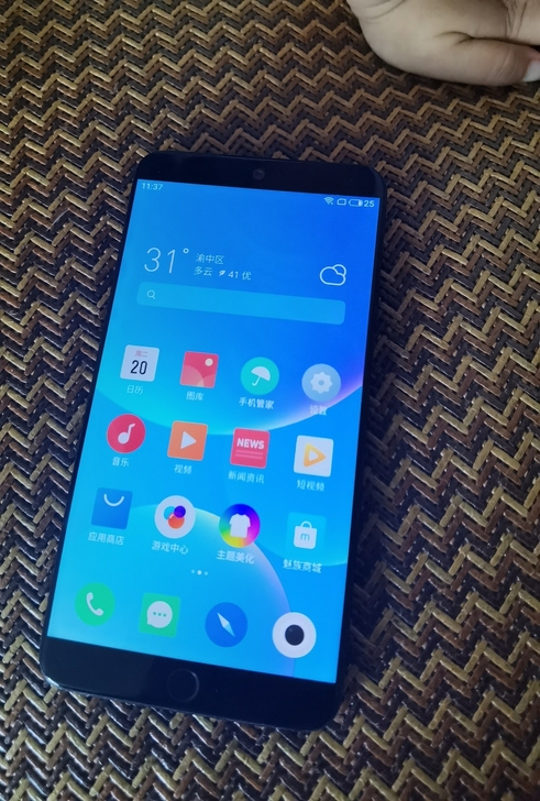 魅族m15，国行全网通，高通芯片，横向线性...
