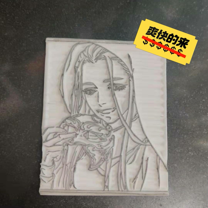 手工雕刻的橡皮雕，可做橡皮印章。