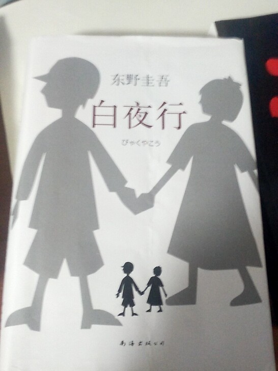 三本小说 读完转卖  有意联系 给钱就行