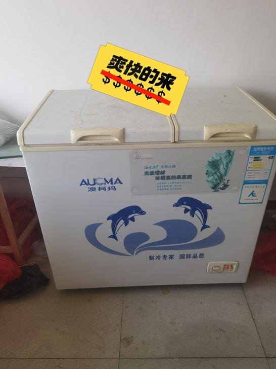 店铺不干了，使用中的冰柜，低价转