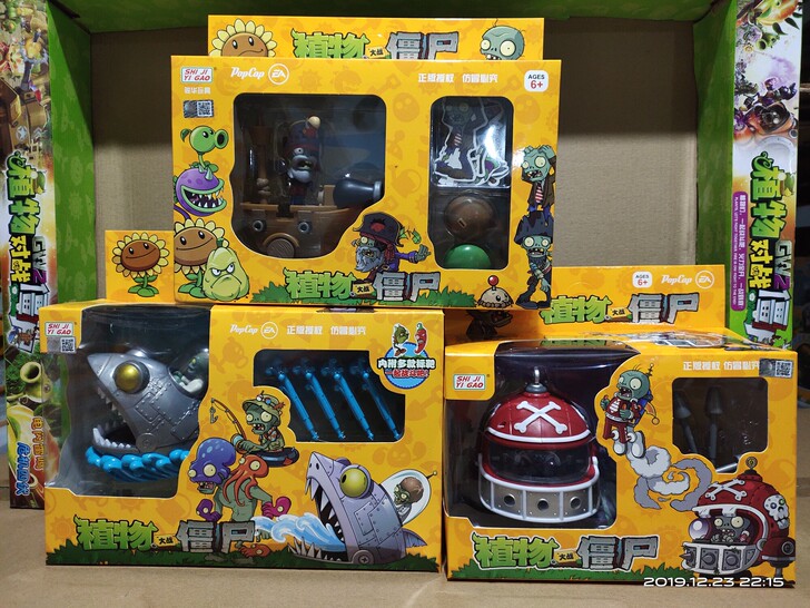植物大战僵尸战车系列玩具四款,每款都带有回...