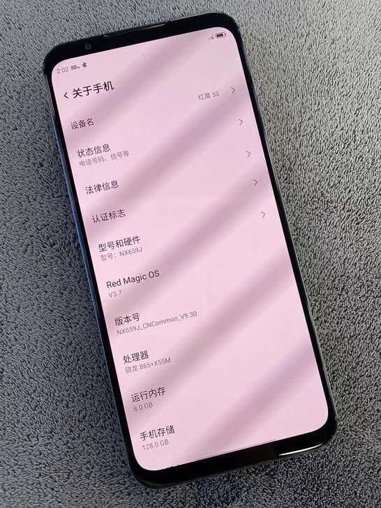 努比亚红魔5S 8+128 骁龙865 1...