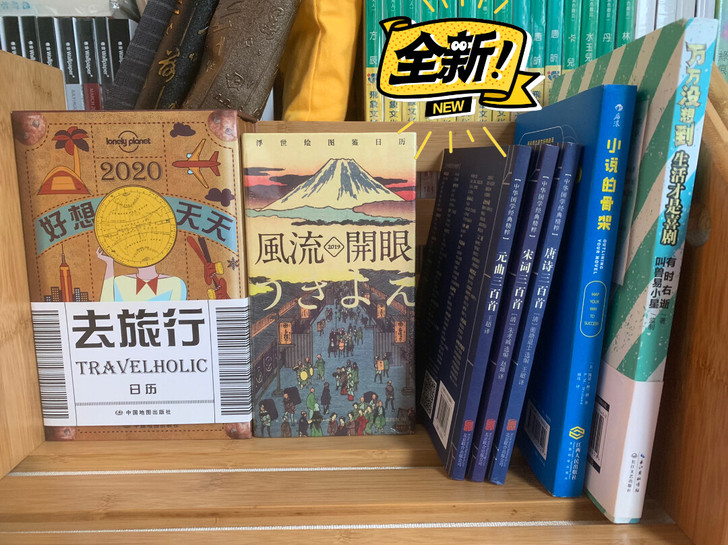 清书架,程浩 池莉 飞行官小北 乐嘉##a...