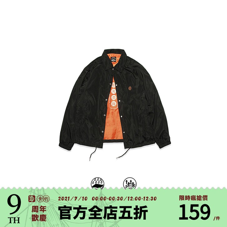 食钓日系复古教练夹克男冬季潮牌风衣帅气宽松...