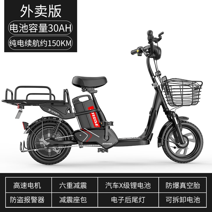 新国标电动自行车锂电池外卖电瓶车亲子代步车...