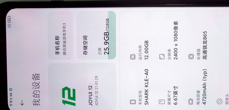黑鲨3  12+128  手机没问题 后盖...