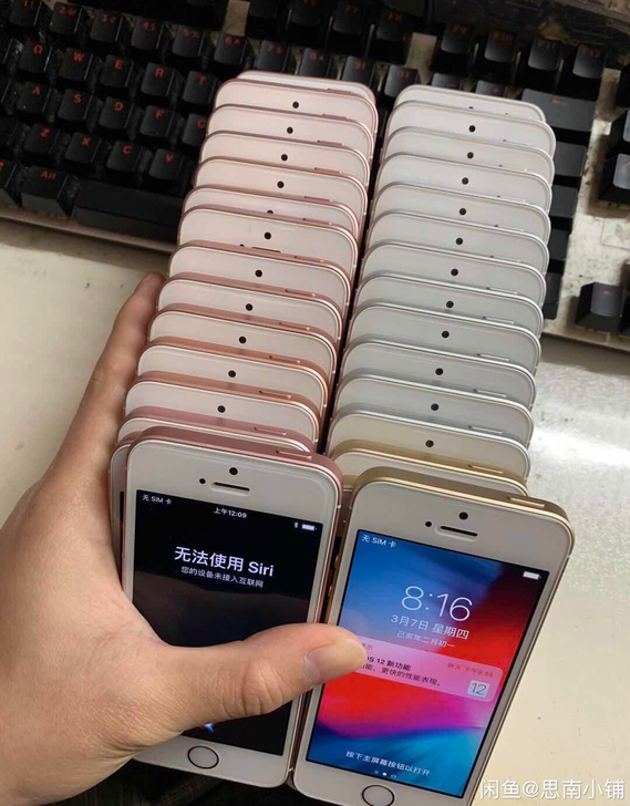iPhone SE 128g 仅激活未使用...