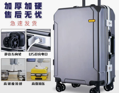 正品袋鼠行李箱 感兴趣的话点“我想要”和我...