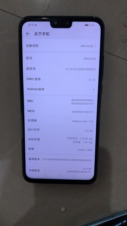 华为畅享9p，内存6128