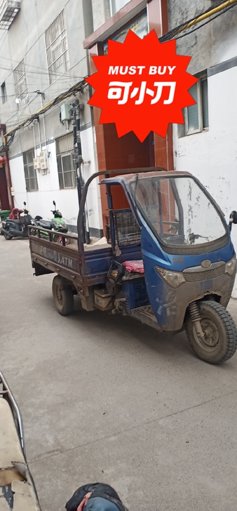 出售福田三轮车，车斗2.2米，刚换的宗申发...