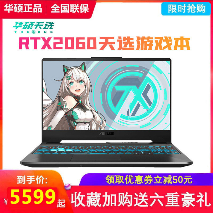 Asus/华硕 笔记本电脑
