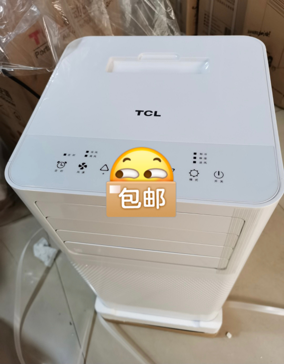 全新TCL1匹移动空调